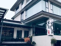 -生态苑农庄(十里画廊遇龙河店)