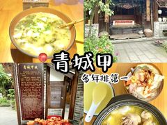 -都江堰景区