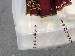 -炳记云饺(德政总店)