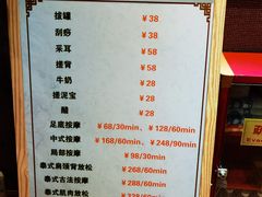 -重庆南山海昌汤都