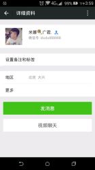 android_upload_pic-雅典娜造型