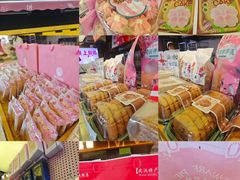 -矮子馅饼(大成路店)