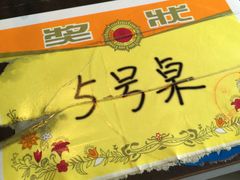 -做了不起的80后