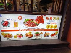 -贯一台湾牛肉面(八一七中路店)