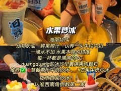 -大学城夜市