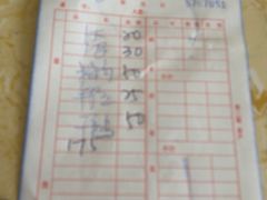 -桃园中华料理炸酱面(燕儿岛路店)