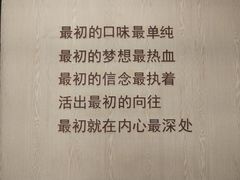 -野人先生现做冰淇淋(北京环宇荟店)