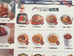 -小菜园新徽菜(连云港海州吾悦店)