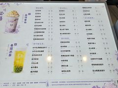 -茉沏(山塘街店)
