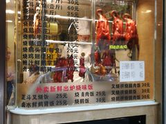 -丽的面家(多宝路店)