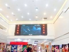 iphone_upload_pic-山文星辉影城(青岛和谐广场店)