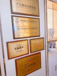 -茜尔维亚修身连锁(八佰伴店)