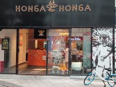 门面-HONGA HONGA雄家(曹路店)