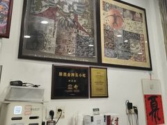 -民信老铺(华盖路店)