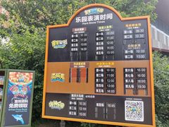 -皇家极地海洋世界售票处