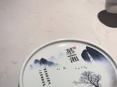 -慕湘精致湖南菜(水贝店)