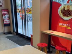 -永和大王(宜山店)