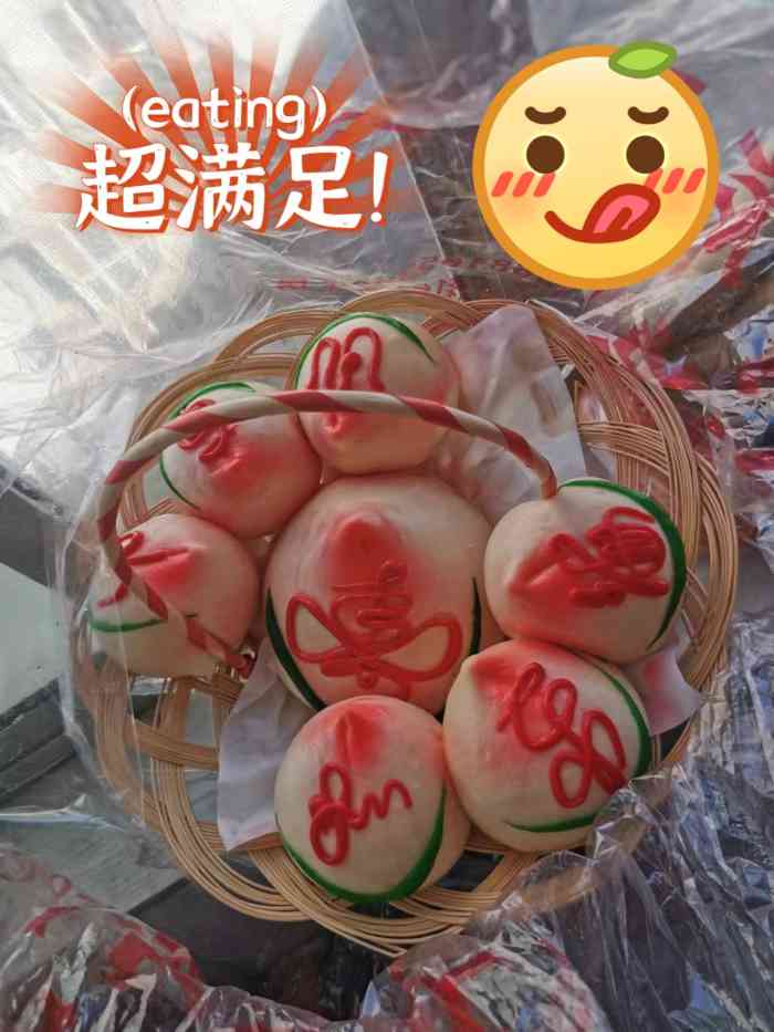 前门老正兴总店-"94老正兴是寿桃的老字号～提前在美团上点.