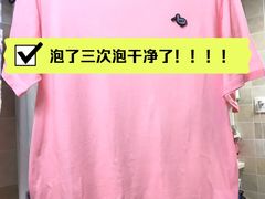 -爱欢洗ifunwash(北辰店)