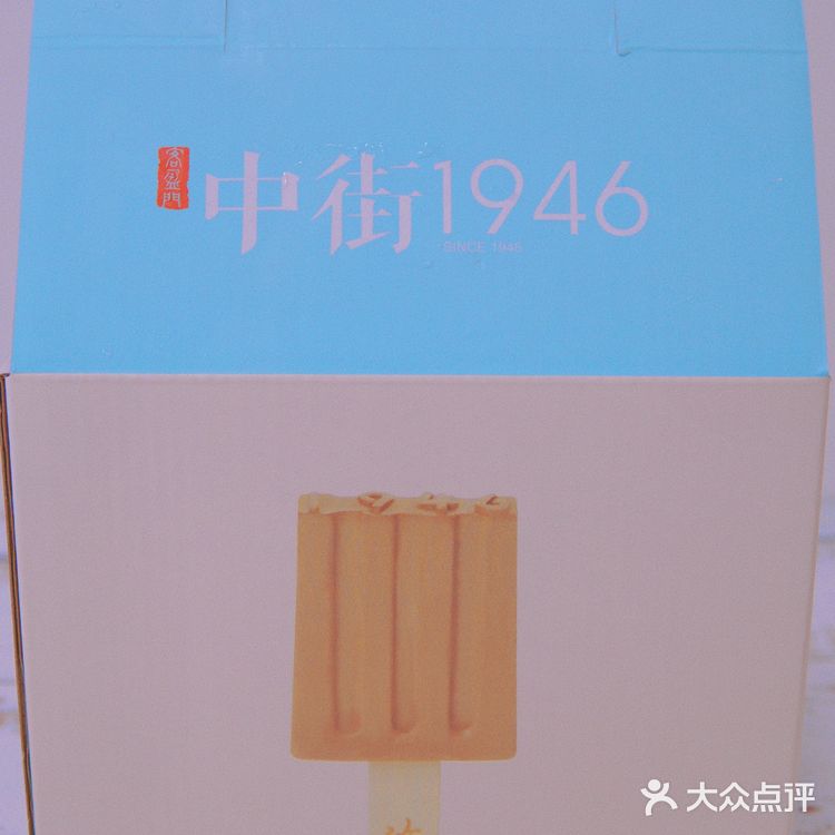 不一样的爆浆雪糕，流心也太上头了