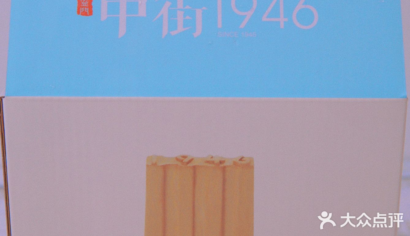 不一样的爆浆雪糕，流心也太上头了