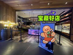 -ATLAS COFFEE(雅居乐中心店)