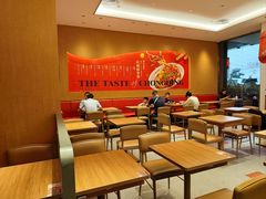 -遇见小面(碧桂园总部店)