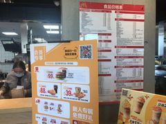-麦当劳(展览路店)