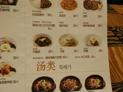 菜单-本粥&拌饭cafe(欧亚新生活店)