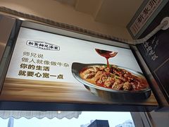 -嘚瑟人生烧烤·东北大油边(大学路店)