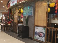 门面-井格重庆火锅(燕郊永旺店)