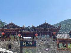 -狮子关旅游区