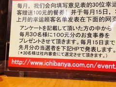 -CoCo壱番屋(久光百货店)