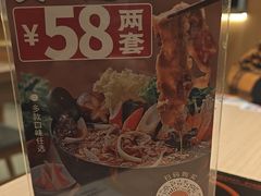 -吉野家(宾水道店)