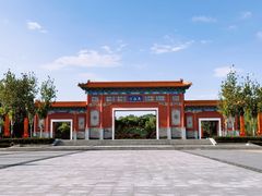 -南海子公园
