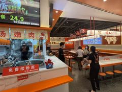 -拼二潮汕牛肉粿条(花城汇店)