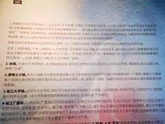 -松江城市规划展示馆