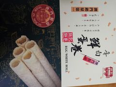 -钜记手信(新马路旗舰店)
