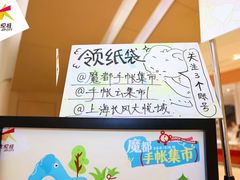-上海长风大悦城