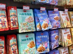 零售区-黑色经典臭豆腐·湖南特产(步行街店)