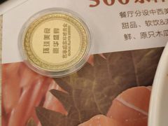 -芭菲盛宴·环球美食(解放碑英利国际店)