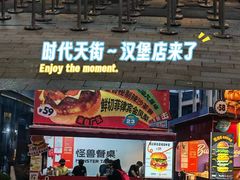 -龙湖重庆时代天街