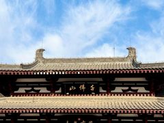-千佛山风景名胜区