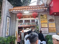 -冰泉豆浆馆(白云山总店)