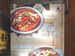 -恭敬李老北京炸酱面·京味菜(西花市店)