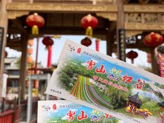 -雪山彩虹谷景区