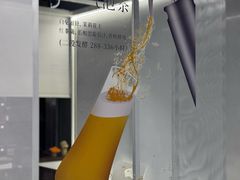 -飛鳥製茶
