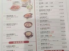 -大碗先生(万家丽店)