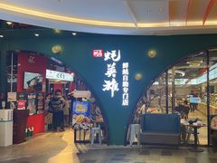 -蚝英雄鲜蚝自助专门店(长楹天街直营店)