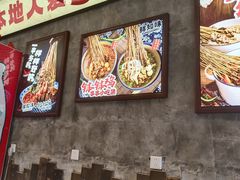 -嘉州鲜知味钵钵鸡(奎星楼店)